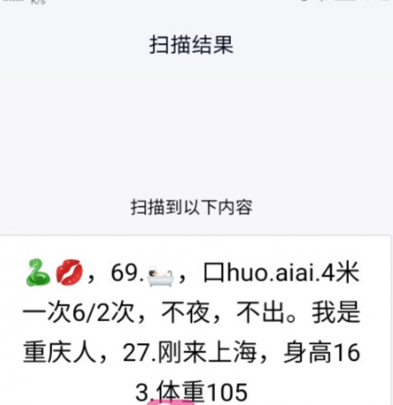 性价比大长腿美女倩钕